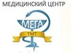 Мега-ТМТ