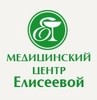 Медицинский центр Елисеевой