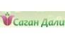 Саган Дали