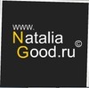 NataliaGood (НаталияГуд)