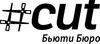 Бьюти Бюро #cut