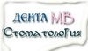 Дента-МВ