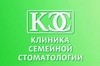 Клиника семейной стоматологии