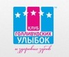 Клуб голливудских улыбок на Арбатской