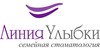 Линия улыбки