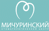 Мичуринский