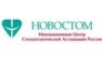 Новостом