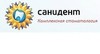 Санидент