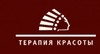 Терапия красоты