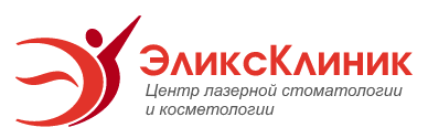 ЭликсКлиник