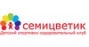 Семицветик