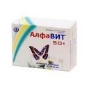 Алфавит 50 плюс