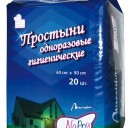 Ангелина nappy простыни