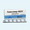 Ацикловир акос