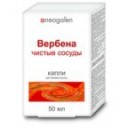 Вербена чистые сосуды neogalen