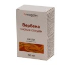 Вербена-чистые сосуды