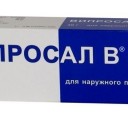 Випросал