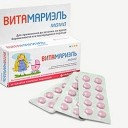 Витамариэль мама