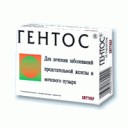 Гентос