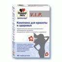 Доппельгерц v.i.p. комплекс для красоты и здоровья