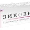 Зиковир