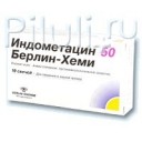 Индометацин 50 берлин-хеми