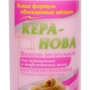 Кера-нова шампунь