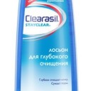 Клерасил stayclear для глуб. очищ