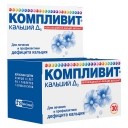 Компливит кальций д3