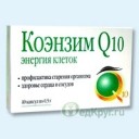 Коэнзим q 10