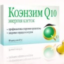 Коэнзим q10