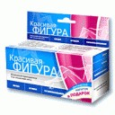 Красивая фигура комплект