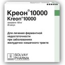 Креон 10000