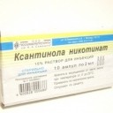 Ксантинола никотинат