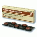 Ксенаквин