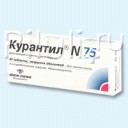 Курантил 75