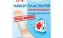 Лейкопластырь "master uni"