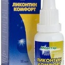 Ликонтин-комфорт