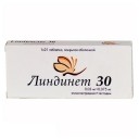 Линдинет 30