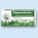 Лорагексал