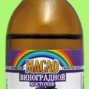 Масло косметич виноград