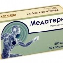 Медатерн