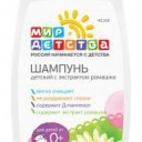 Мир детства шампунь