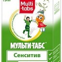 Мульти-табс сенситив