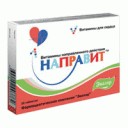 Направит