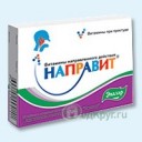 Направит витамины