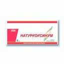 Натуркоксинум