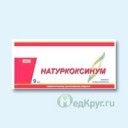 Натуркоксинум гранулы