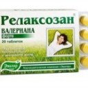 Релаксозан