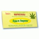 Тест на марихуану